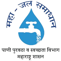 पाणी पुरवठा व स्वच्छता विभाग, महाराष्ट्र शासन